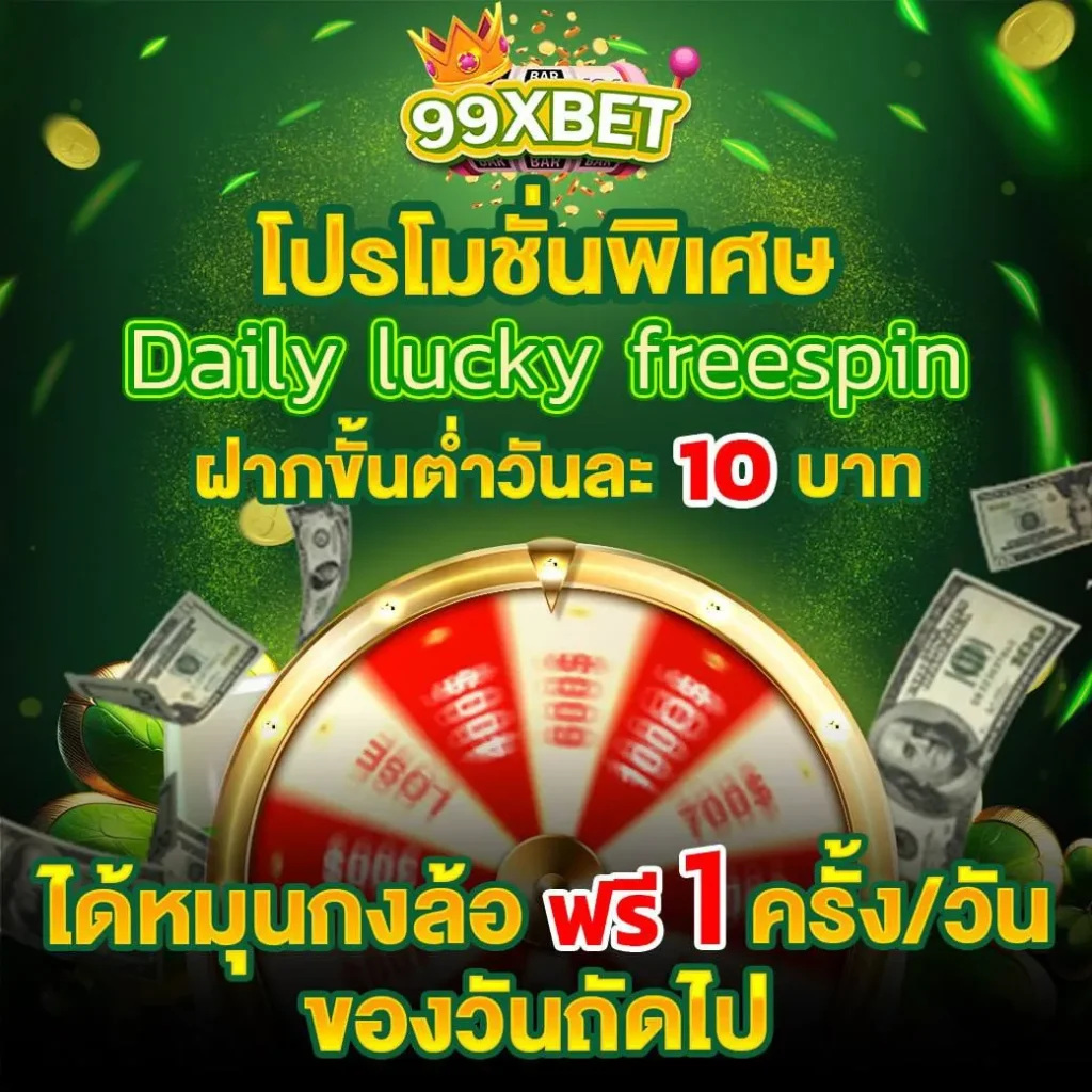 99bet slot